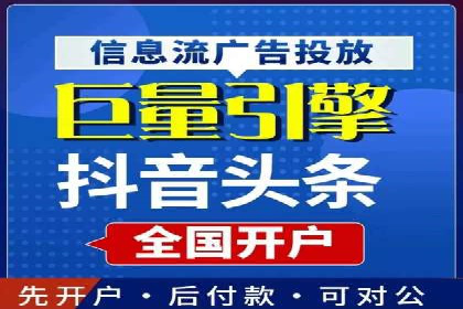 百度推广开户案例研究：如何实现高转化率