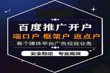 百度广告推广案例：提升企业竞争力